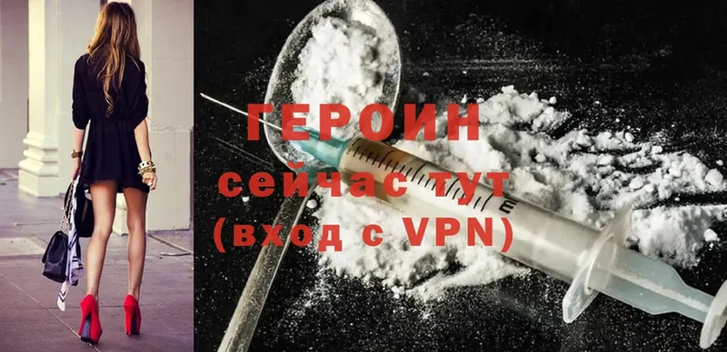 Героин белый  Духовщина 