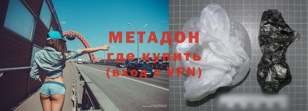 мефедрон VHQ Белоозёрский