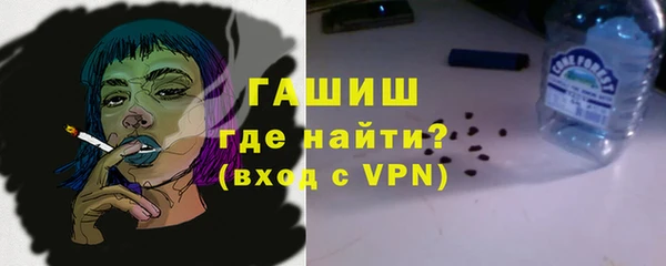 мефедрон VHQ Белоозёрский