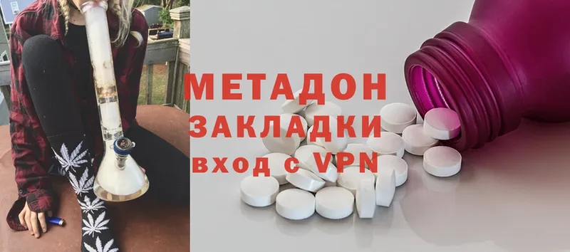 МЕТАДОН methadone  omg сайт  Духовщина  где найти  